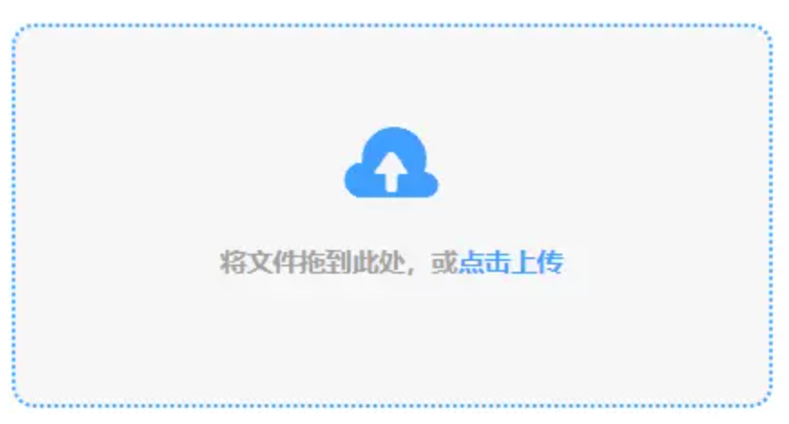 开云体育全站app入口app下载使用讲解 - 添加文件